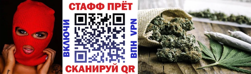 Магазин наркотиков Красногорск ГАШ Cocaine МЕФ АМФ Канабис