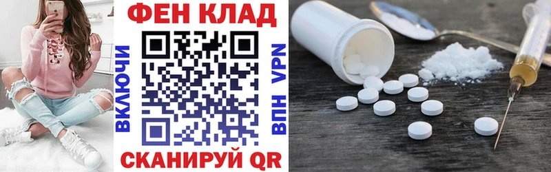 как найти закладки  Красногорск  Амфетамин VHQ 