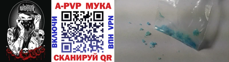 A-PVP СК  Красногорск 