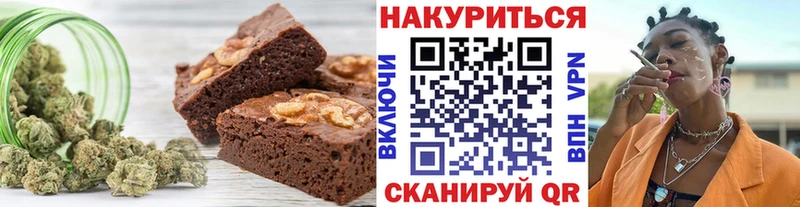 Печенье с ТГК марихуана даркнет состав Красногорск закладки