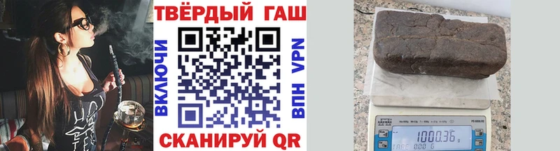 ГАШ гашик Красногорск