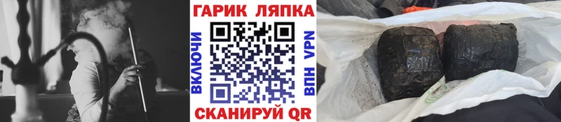 Гашиш Изолятор  цена   Красногорск 