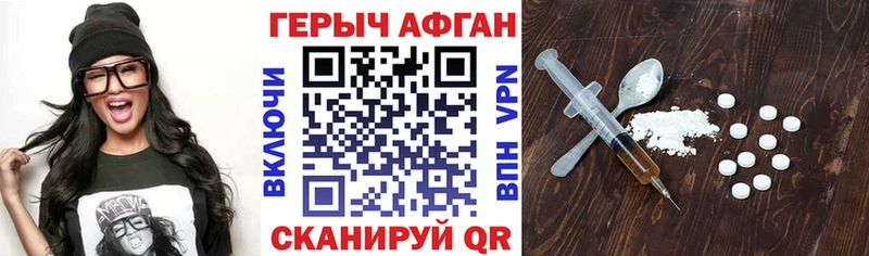 наркотики ссылка на мегу ССЫЛКА Героин белый Красногорск
