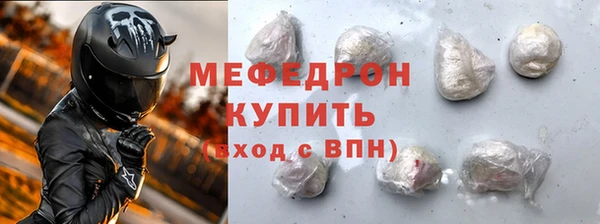 дурь Богородицк