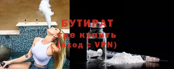 прущая мука Богородск
