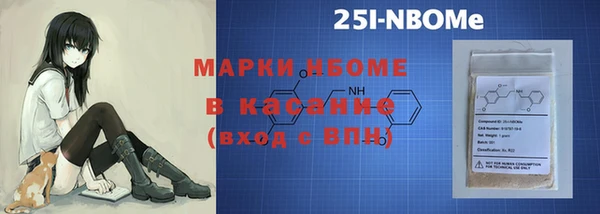 прущая мука Богородск