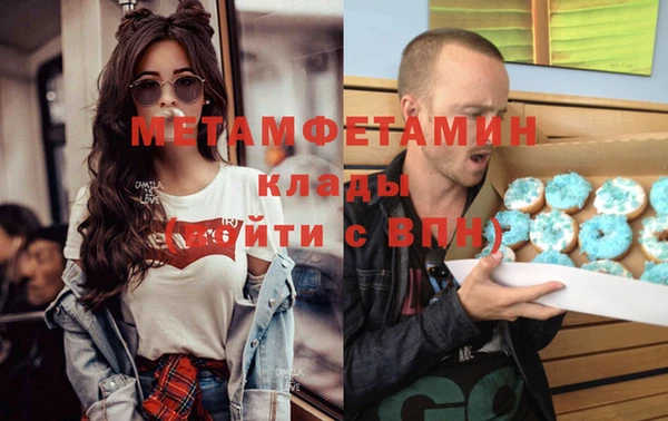 прущая мука Богородск