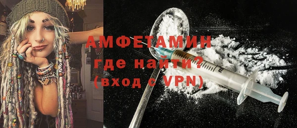 прущая мука Богородск