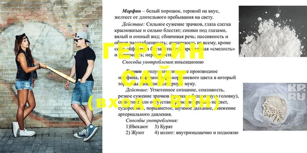 дурь Богородицк