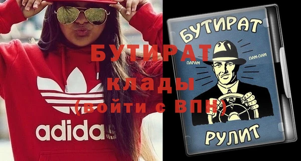 прущий лед Богданович