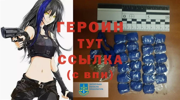 прущая мука Богородск