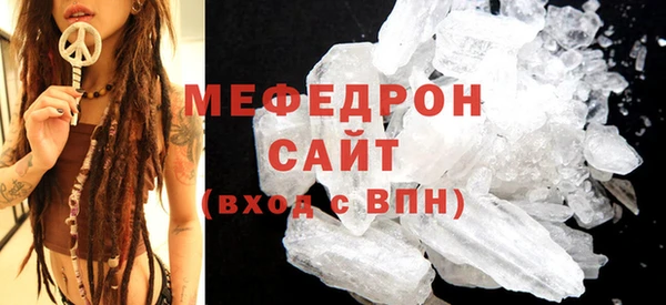 прущая мука Богородск