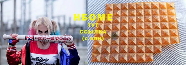 дурь Богородицк