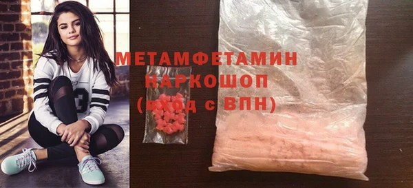 прущая мука Богородск