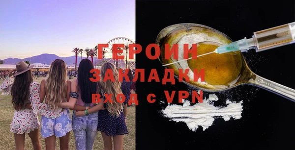 прущая мука Богородск