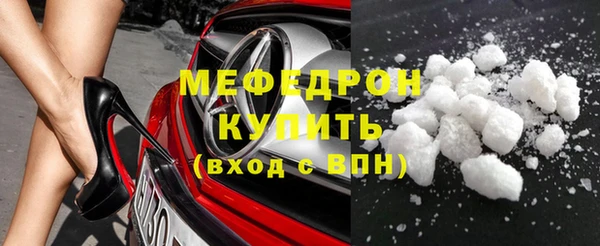 прущий лед Богданович