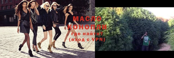 дурь Богородицк