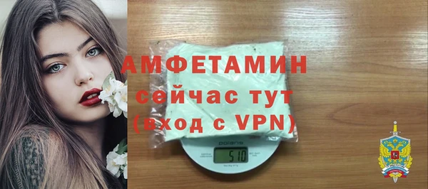 прущая мука Богородск