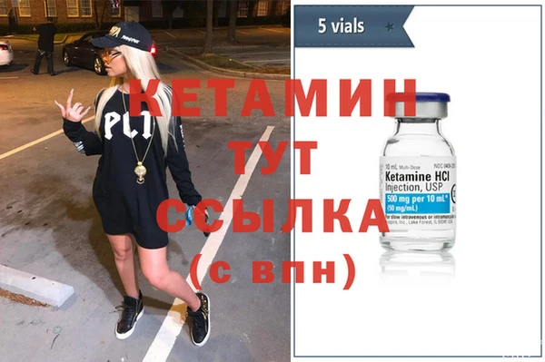 дурь Богородицк