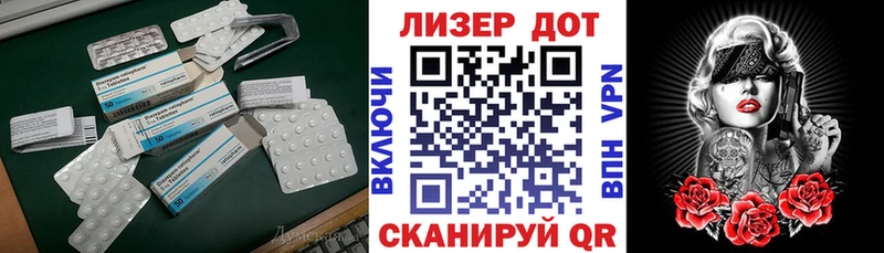 где купить наркоту  Красногорск  MEGA ссылка  Лсд 25 экстази кислота 