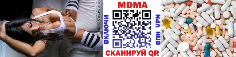 закладки Красногорск MDMA VHQ