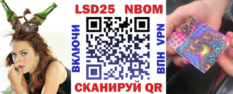 Марки NBOMe 1500мкг  как найти наркотики  Красногорск 
