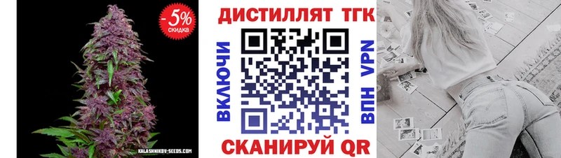 Дистиллят ТГК Wax  Красногорск 