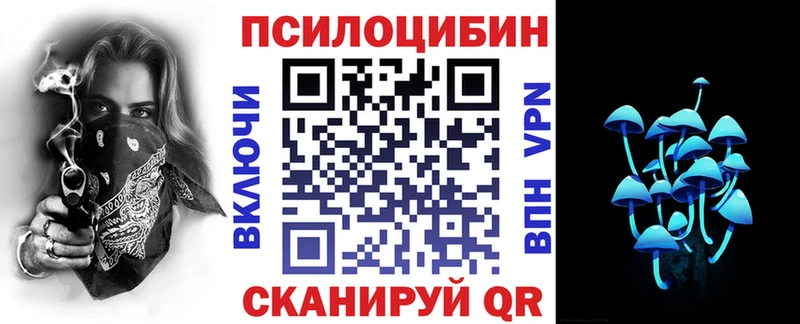 Галлюциногенные грибы Magic Shrooms  ссылка на мегу ссылка  Красногорск 